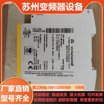 Wielang威朗SN04062K本商品售出后