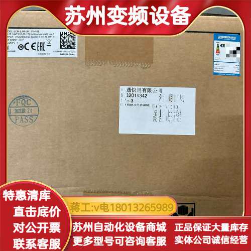 全新E3电机 ECM-E3M-EM1315RSE 1.5
