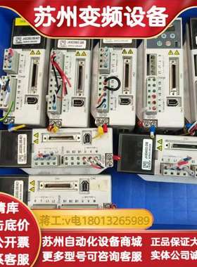 杰美康伺服套装JASD2002-20B-N01