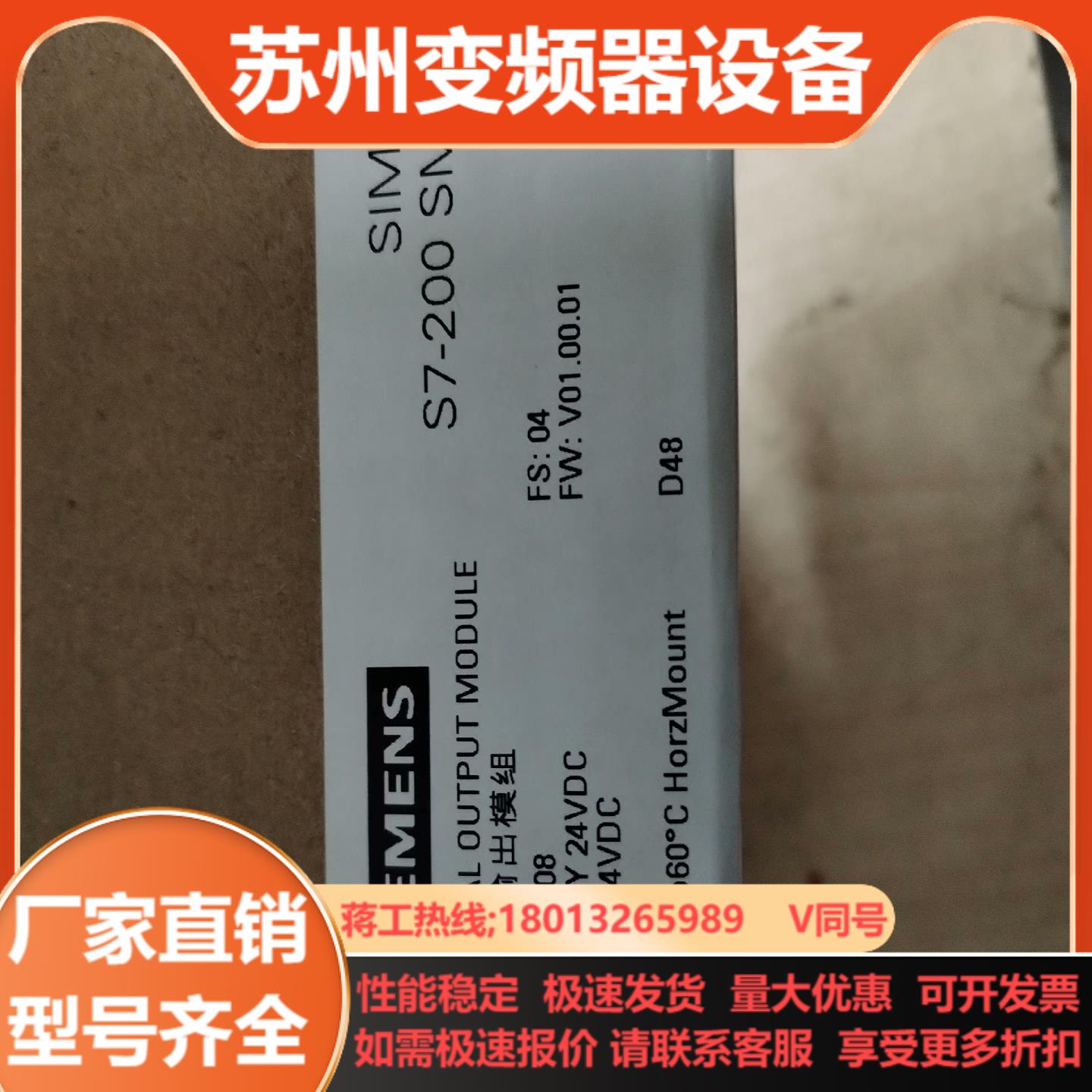 Siemenssmart200-2DT08-0AA0全新