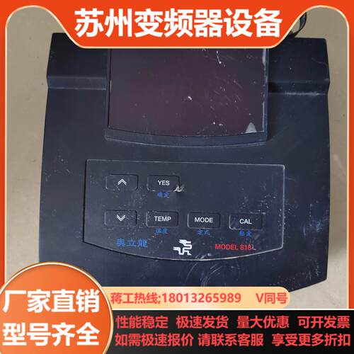 Thermo Orion 赛默飞MOOEL 818淘