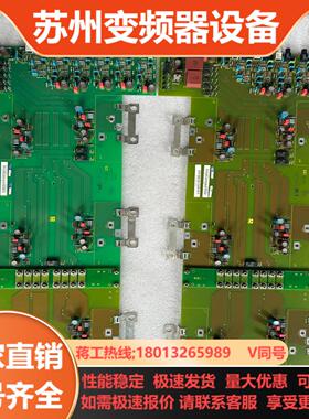 6SE7035-1EJ84-1JC1 6SE7037-0EJ