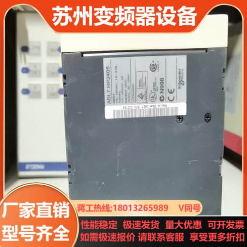 SchneiderABL7 RP2405议价