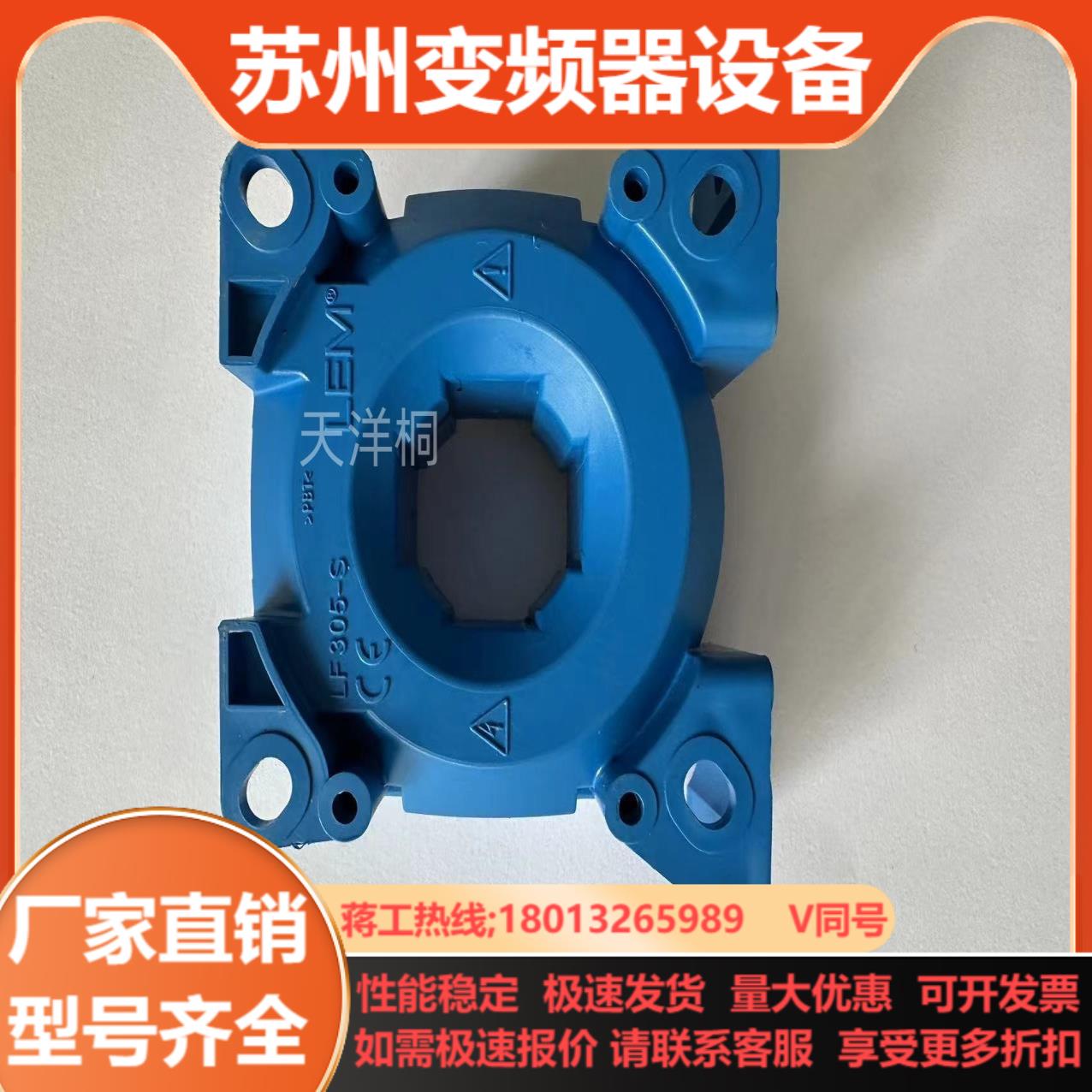 莱姆LEM霍尔电流传感器LF305-SSP10 原装现货