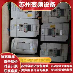 正品 功能 变频器VFD022M43B