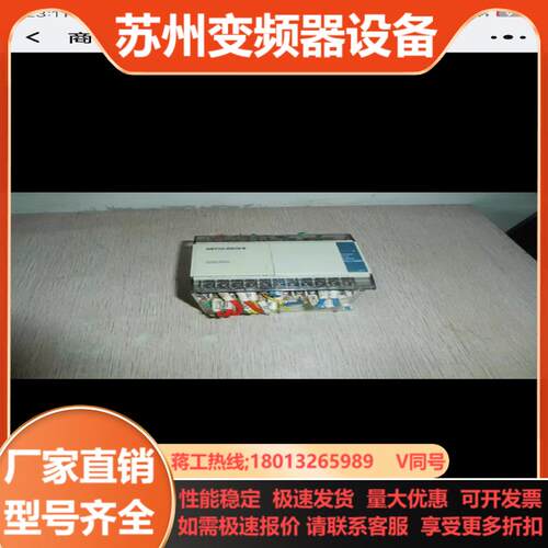 三菱 PLC FX1S-30MR-001