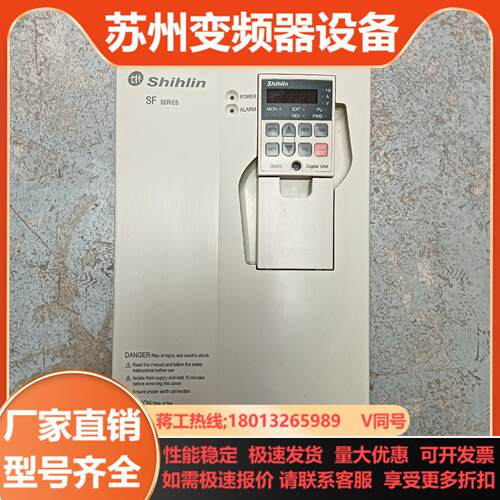 SF-040-75K55K-G Shihlin士林S