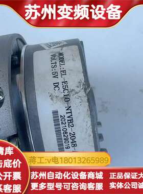 电梯主机编码器EL-E5C10-NTVB2-2048-AVV