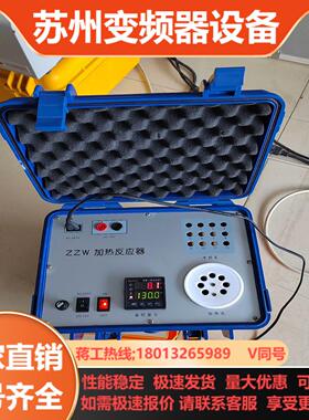 ZZW加热反应器  郑州沃特测试技术有限