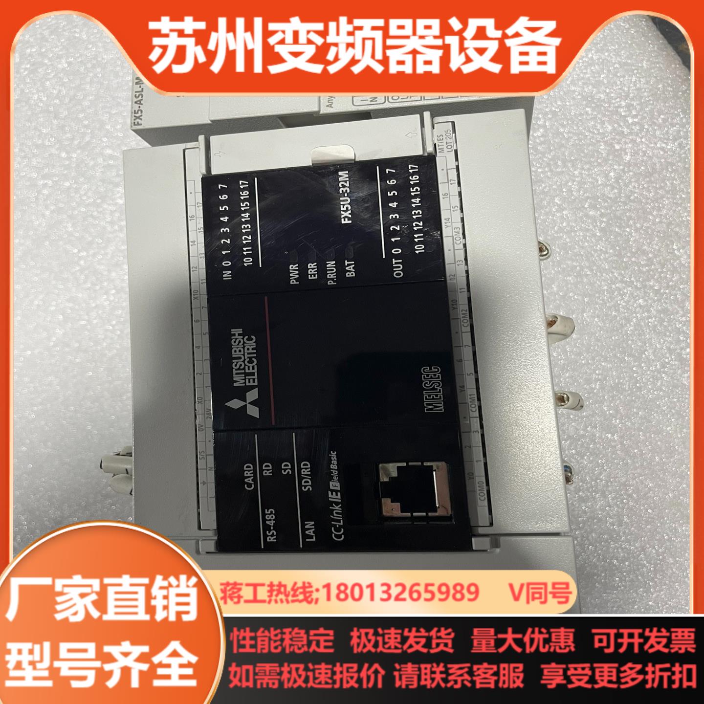 三菱正品20年FX5U-32MTFX5-ASL-M - 实物图