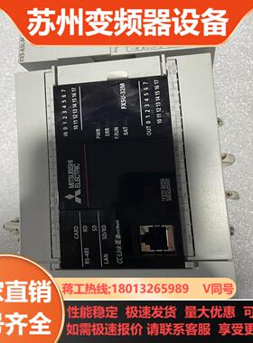 三菱正品20年FX5U-32MTFX5-ASL-M