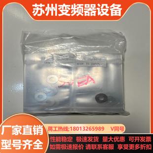 FUJIKIN14vcr镍平垫片