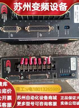 7225DC 800-1086 7425AC 7226DC