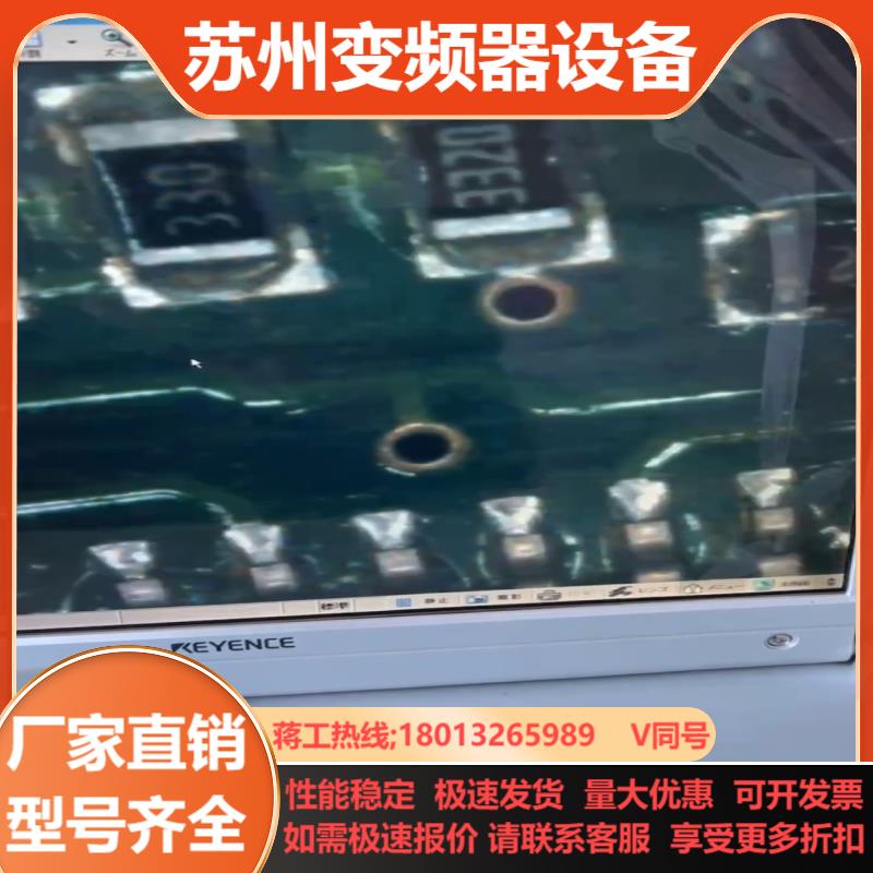 KEYENCE 基恩士 VHX-100F 深景数码显微镜就