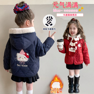 2024新款 女童洋气连帽加厚保暖女宝宝棉袄洋气棉服棉服外套 冬季