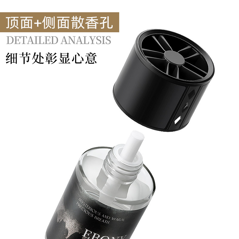 香薰高档摆件汽车用品固体香膏