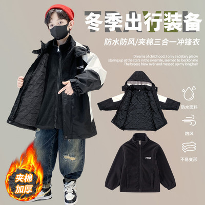 2025新款秋冬款加厚男童冲锋衣