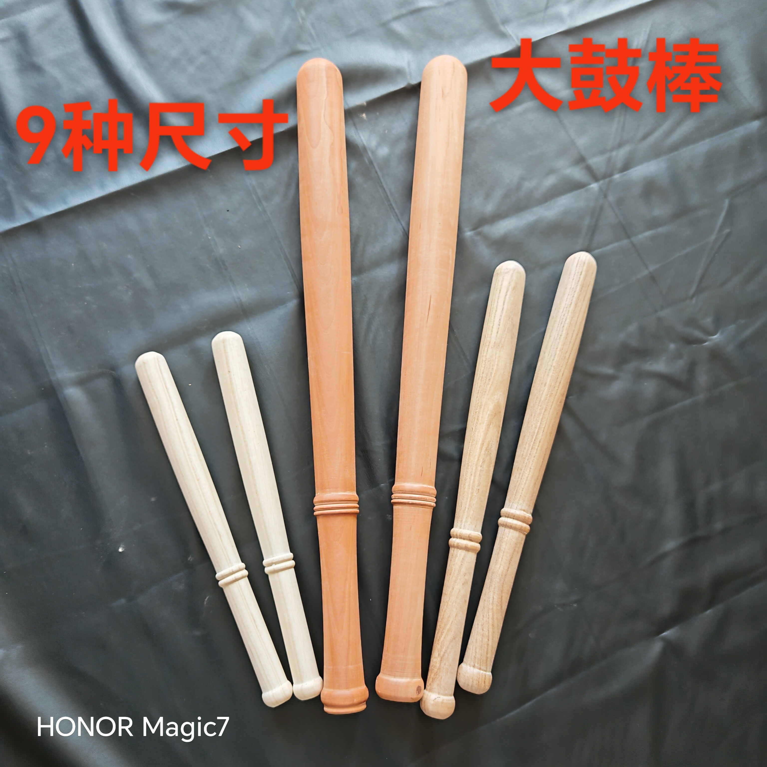 实木超大鼓棒鼓槌梨木打鼓棒牛皮鼓扁鼓大鼓棒鼓槌棒槌专业耐用
