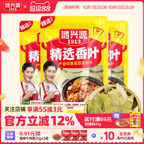 百年鸿兴源 始于1913
