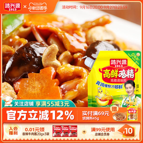 精选生态土鸡 味道更鲜更正