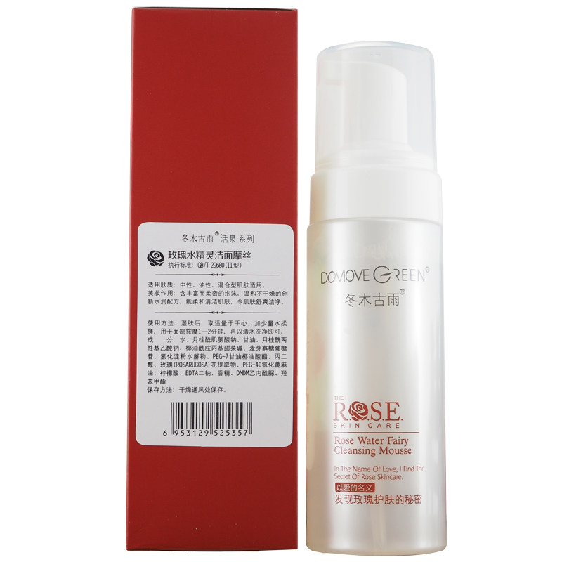 冬木古雨玫瑰水精灵洁面摩丝150G泡沫深层清洁保湿补水|ruв категории Средства для ухода за собой, моющее средство - от Buy2taobao.com для оказания профессиональной услуги покупки агента Taobao