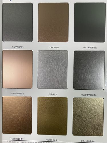 喷沙乱纹本色不锈钢黑钛古铜玫瑰金香槟金喷沙苹果砂现货板材定制