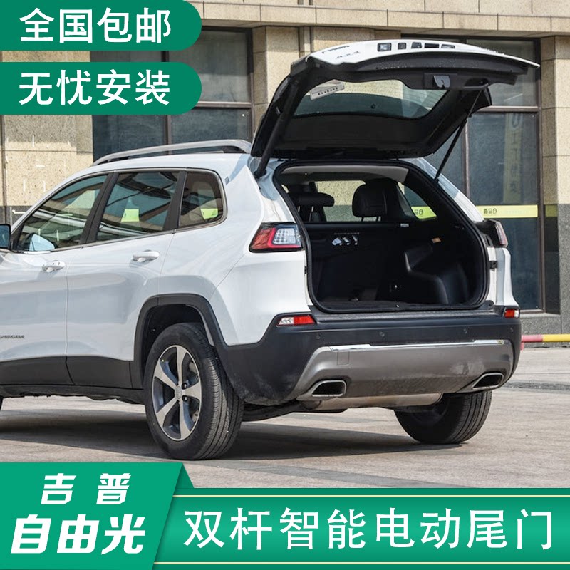 电动尾门天鉴电动尾门