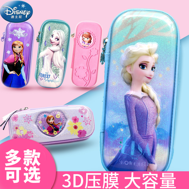 小学生大容量文具盒套装