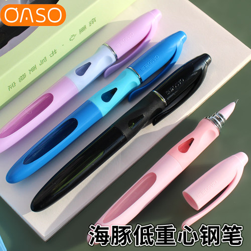 优尚海豚低重心钢笔A066
