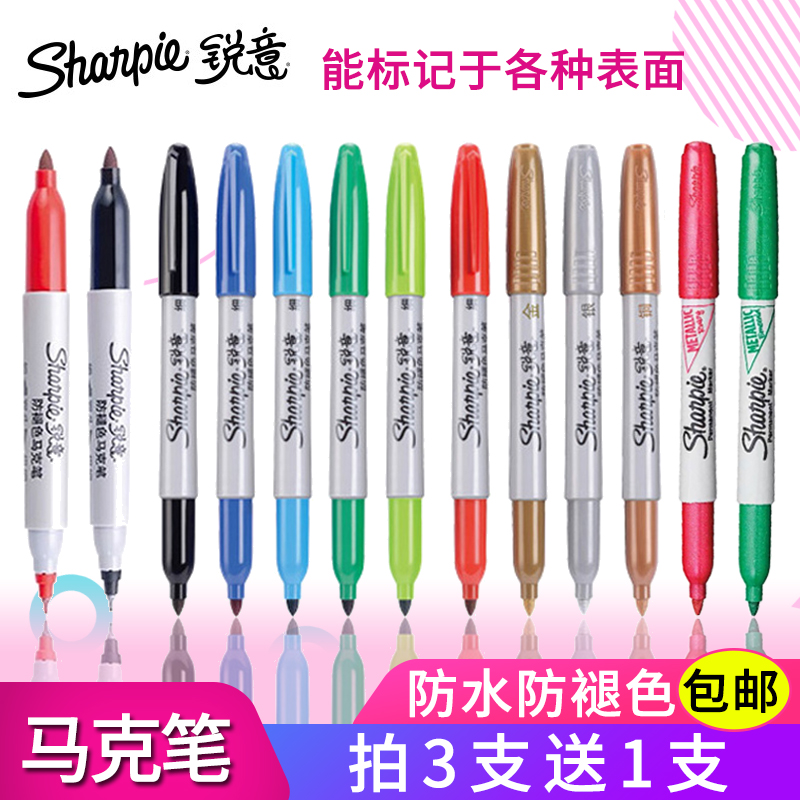 sharpie金属动漫风油性马克笔