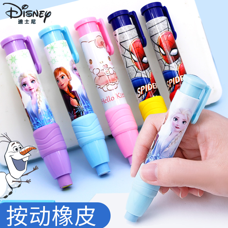 联众学生按动橡皮卡通