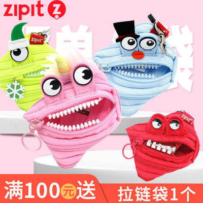 zipit小号怪兽创意拉链袋