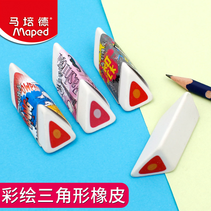 maped马培德彩色三角形橡皮擦学生擦得干净黑色三角形橡皮不含PVC|ruв категории электронный словарь/электрический бумажных книг/канцелярские принадлежности, повседневной школьных принадлежностей, ластик - от Buy2taobao.com для оказания профессиональной услуги покупки агента Taobao