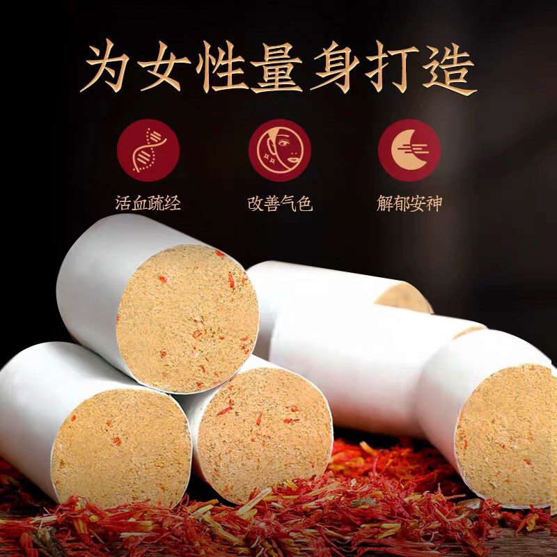 女性暖宫寒藏红花中药艾柱加粗2.5大艾条家用温灸器陶瓷艾灸盒罐