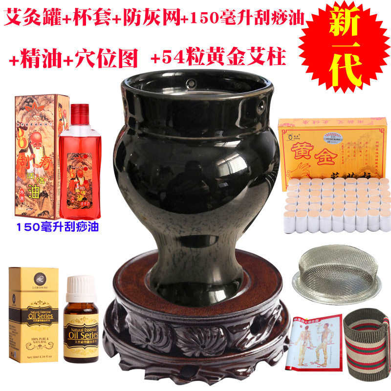 艾灸罐陶瓷刮痧杯家用艾灸盒随身灸美容院温灸器魔灸去湿妇科宫寒