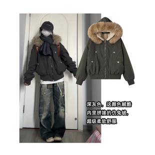 秋冬季 外套女2025新款 潮 覆古座山雕毛领派克棉服加厚棉衣工装 美式