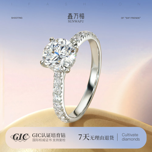 人工培育钻石戒指一克拉18K金培育钻戒卡家四爪结婚钻戒PT950铂金