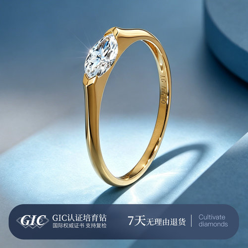 天使之眼 18K金马眼培育钻石戒指ins风异形钻戒简约单钻对戒30分