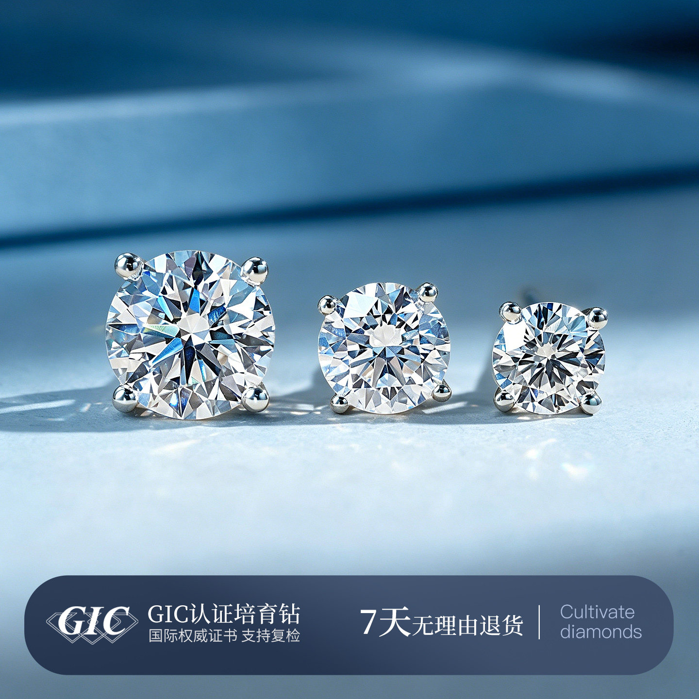 单钻钻石耳钉女18K金人工培育钻石耳钉四爪镶嵌圆形钻石耳饰