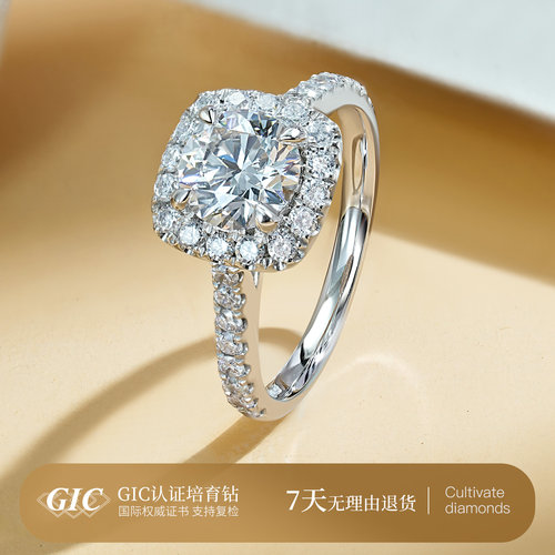 方环围镶PT950铂金钻石戒指女款轻奢感一克拉培育钻戒结婚求婚