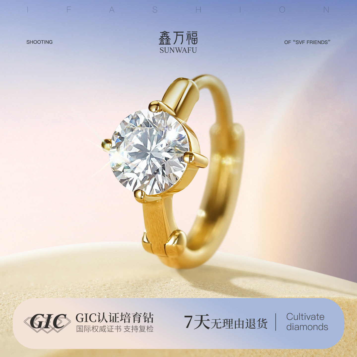 单钻耳环18k金睡觉不摘系列