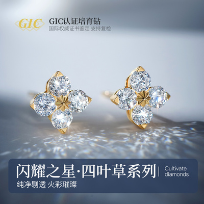 闪耀之星四叶草钻石耳钉