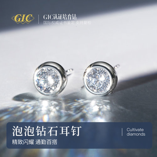 鑫万福真钻泡泡钻石耳钉