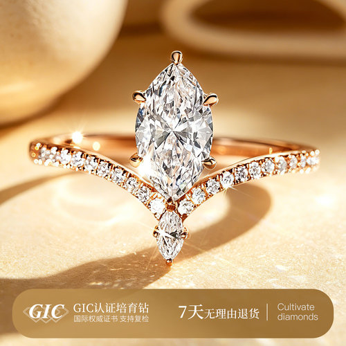马眼钻戒女款18k玫瑰金人工培育钻石戒指轻奢豪华大克拉钻戒