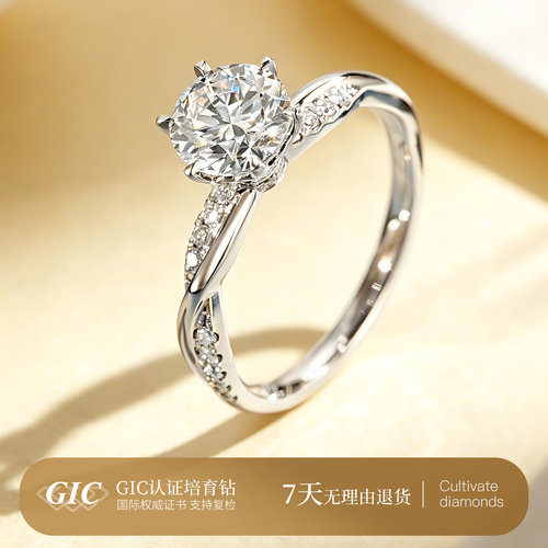 情缘六爪钻戒18K金女款一克拉培育钻石戒指结婚求婚钻戒