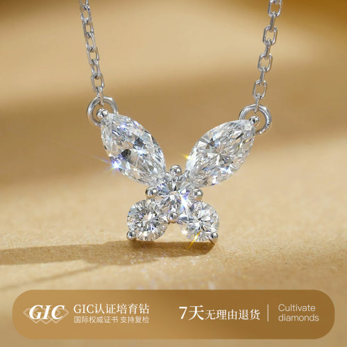 蝴蝶钻石项链女气质甜美锁骨链PT950铂金轻奢高级感颈链钻石首饰