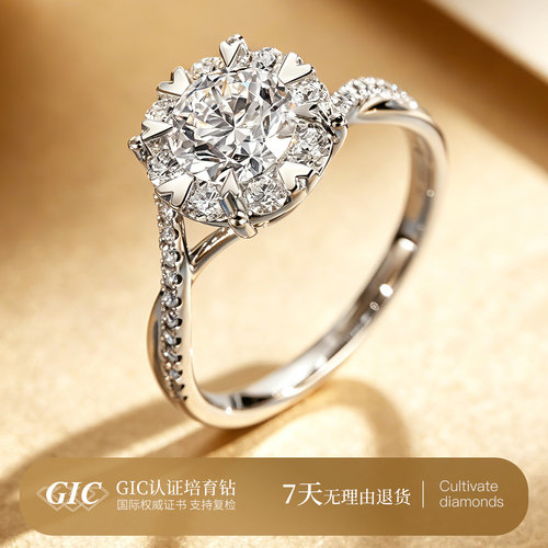 培育钻戒女PT950铂金群镶人工培育钻石戒指轻奢气质四爪钻戒