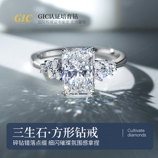 雷蒂恩切钻戒PT950铂金2克拉轻奢超闪高品质方形人工培育钻石戒指