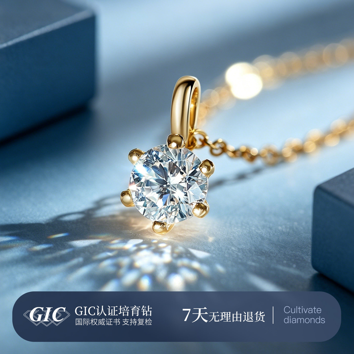 一克拉培育钻吊坠18K金人工培育钻石吊坠六爪PT950钻石项链单钻