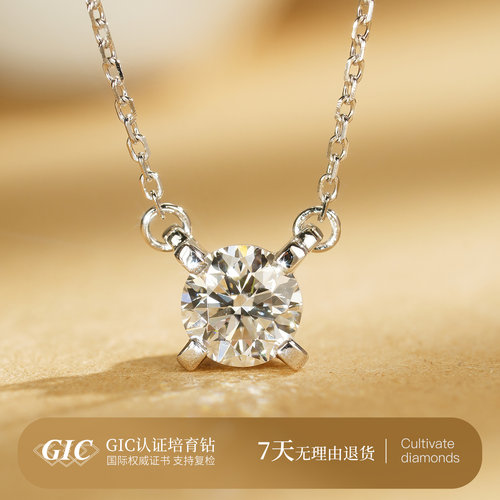 PT950铂金培育钻石项链